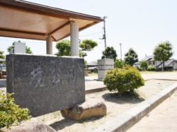 境公園