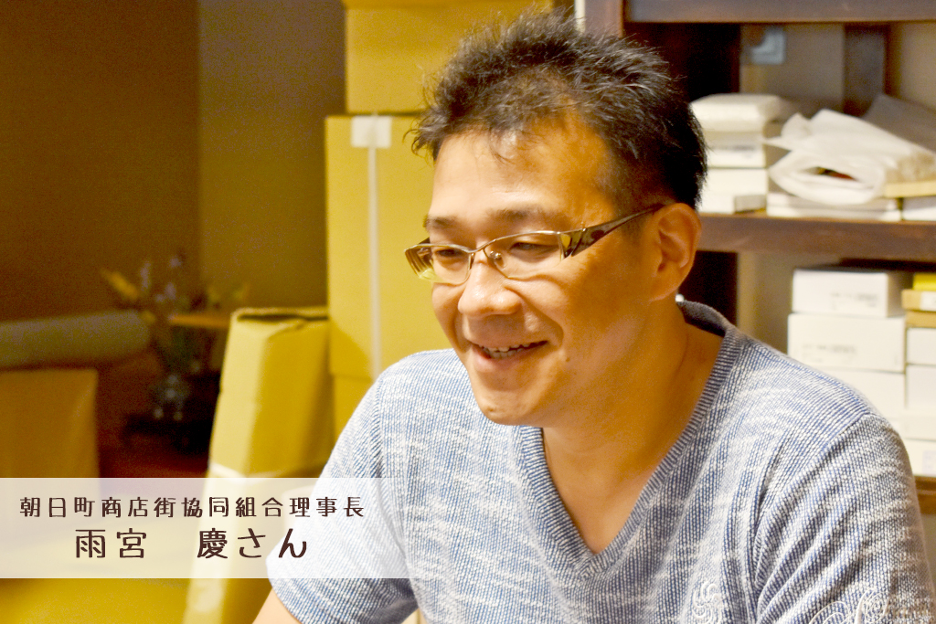 雨宮 慶さん