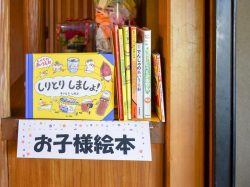 ほうとう処 慶千庵 甲州市 勝沼町 ほうとう ｐ3-1