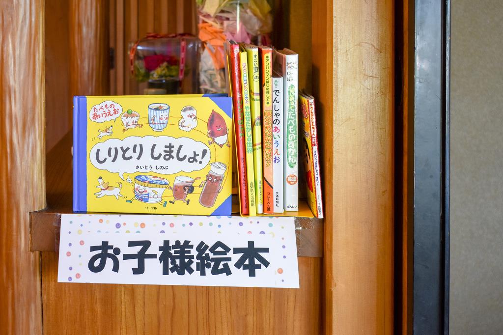 ほうとう処 慶千庵 甲州市 勝沼町 ほうとう ｐ3-1