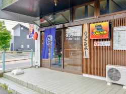 海鮮居酒屋 あぶり亭 富士河口湖 居酒屋 1