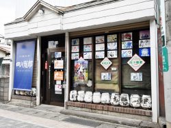 中国料理 四川龍都 富士吉田市 中華 5