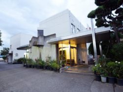 太田整形外科医院