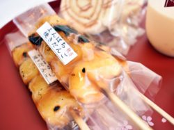 手づくり和洋菓子 秋月