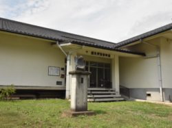 身延町歴史民俗資料館