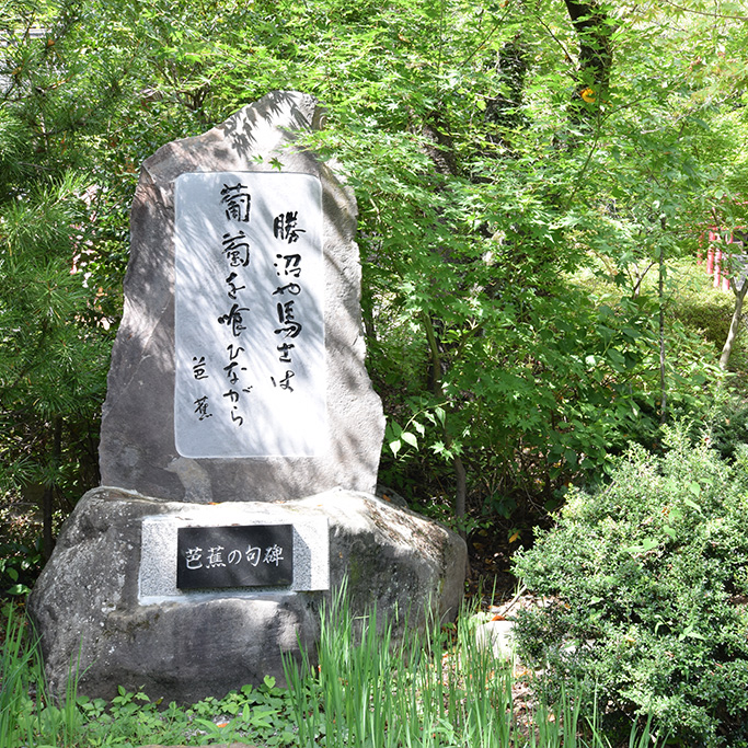 大善寺