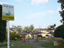リバーサイド第三北公園