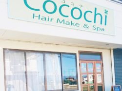 Cocochi HairMake&Spa