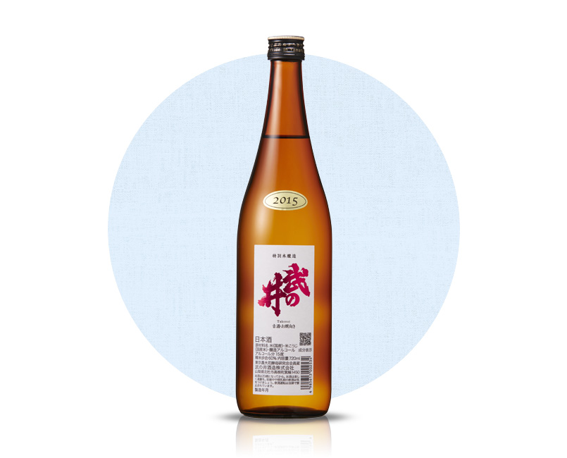 商品 | 武の井　特別本醸造