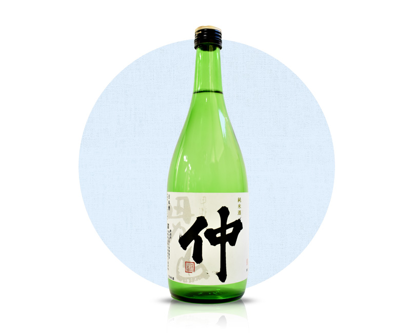 商品 | 純米酒　仲