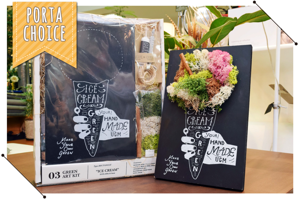 ウフフェリア店 | PORTA編集部おすすめのプレゼント | UGM GREEN ART KIT