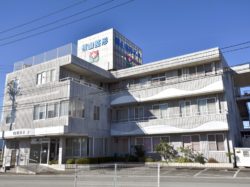 横山整形外科医院