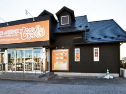 もんでくじゃん 韮崎店