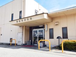青沼整形外科