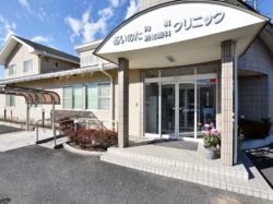 あいのた内科・消化器科クリニック