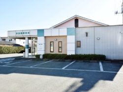 井出整形外科医院