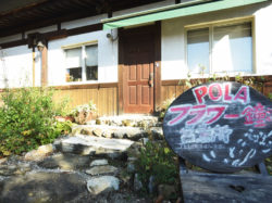 POLA フラワー鐘