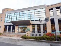 大月市立図書館