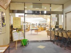身延町立図書館