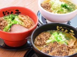 どさん子ラーメン 若草店