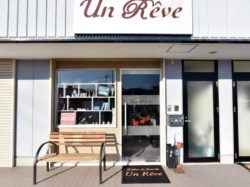 Un Reve