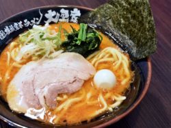 横浜家系ラーメン 大黒家 甲府駅前店