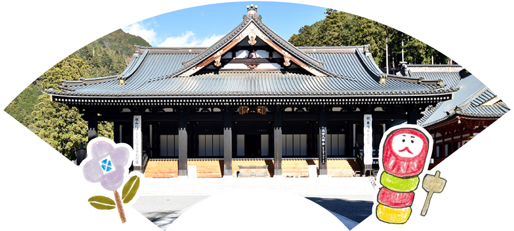 身延山久遠寺