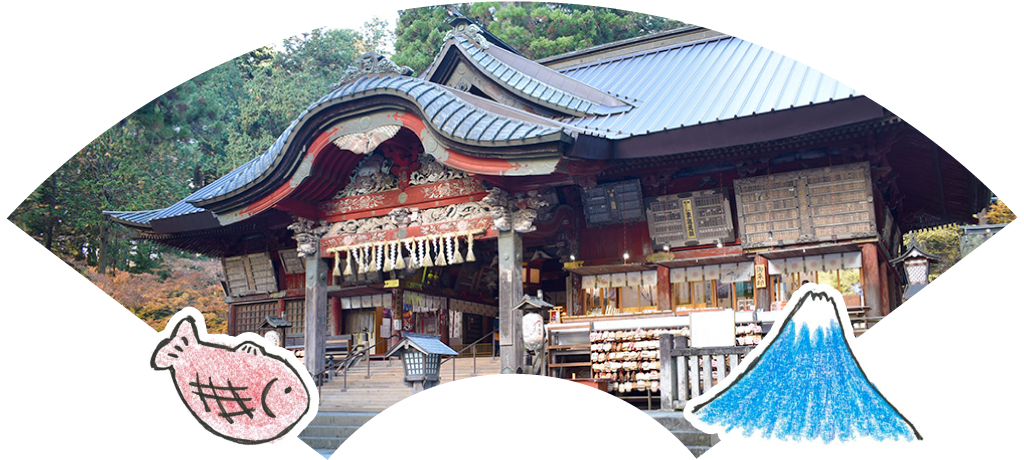 北口本宮冨士浅間神社