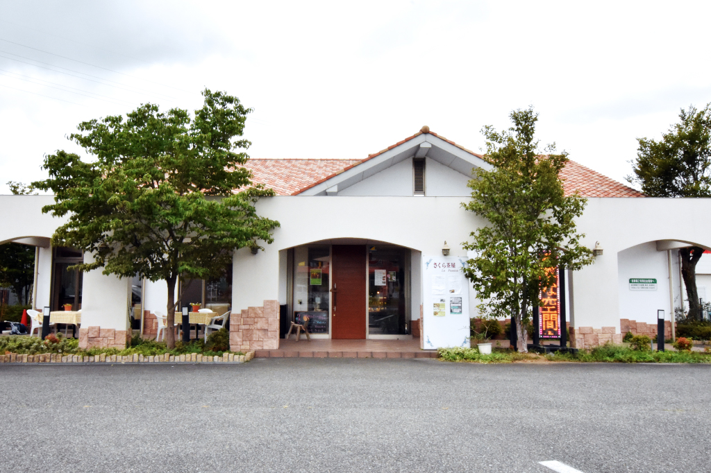 さくら茶屋ラパッションの外観