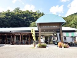 道の駅 しもべ