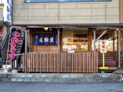 成駒屋5