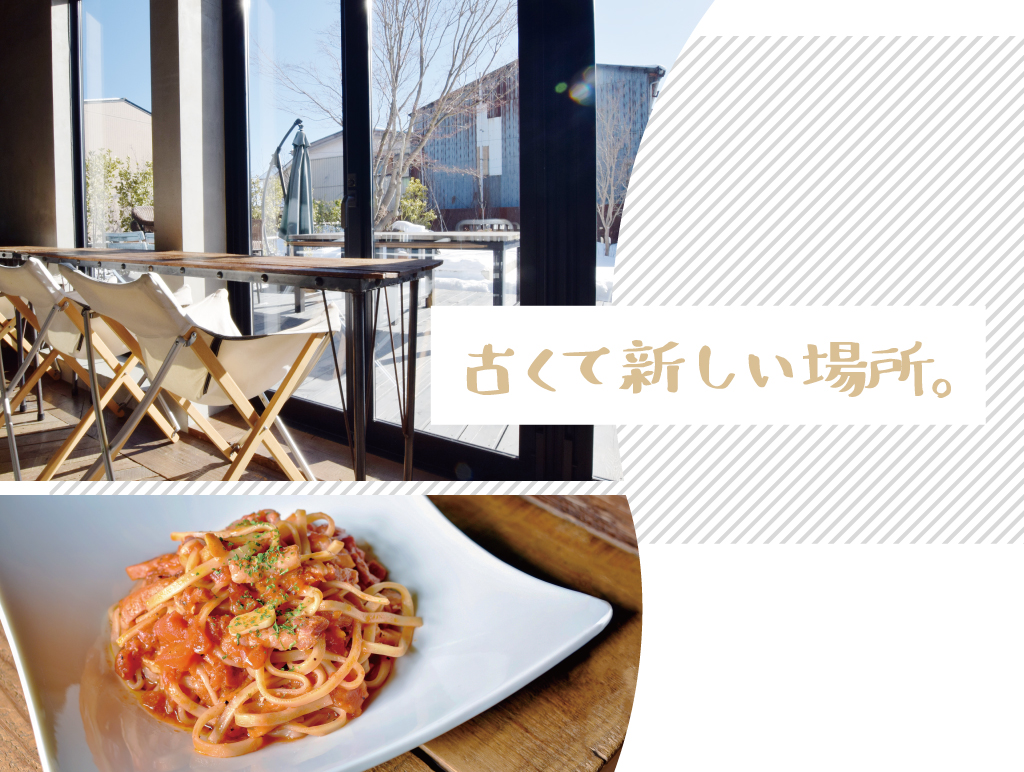 トウバーアンドレストラン カゲロウのサムネイル