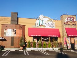 山梨パン工房 モンマーロ 甲州市 パン 5