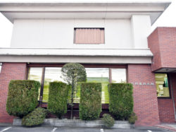 杉田歯科医院