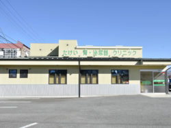 たけい腎・泌尿器クリニック