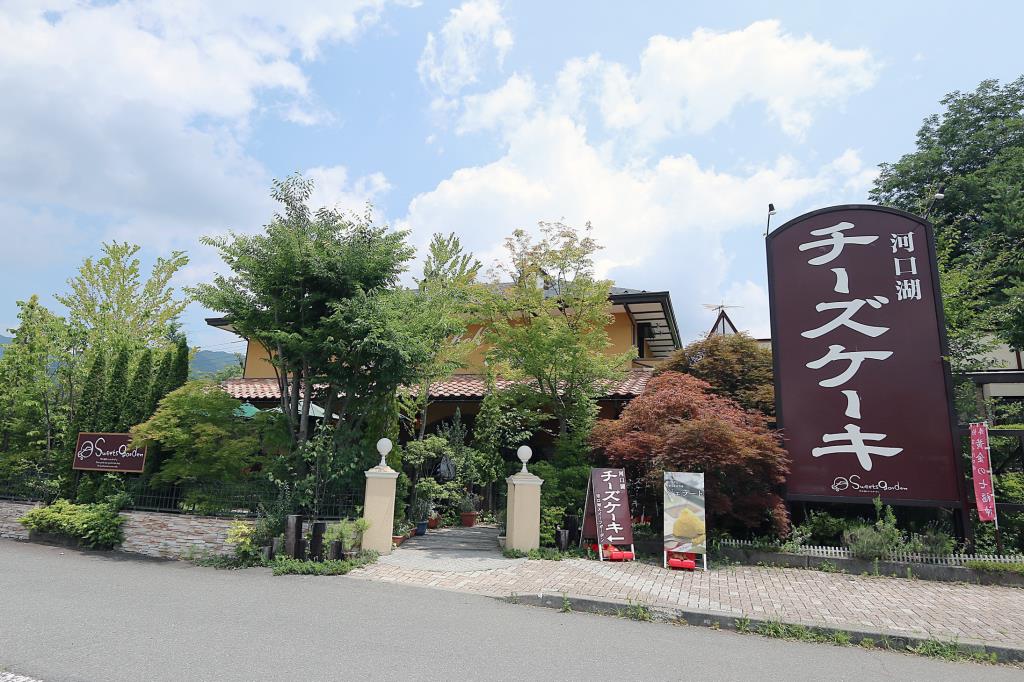 河口湖スイーツガーデン スイーツ 富士河口湖町 5