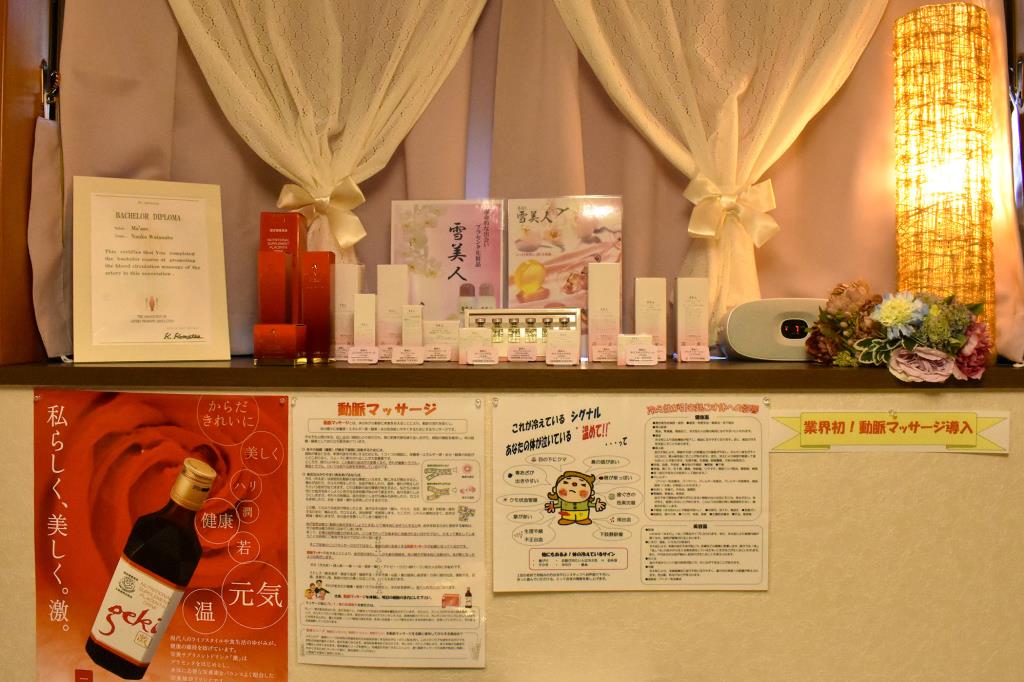まつ毛エクステ＆ドライヘッドスパサロン Ma’ase　富士吉田8