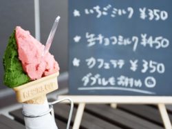 お茶の春木屋 アルプス通り店