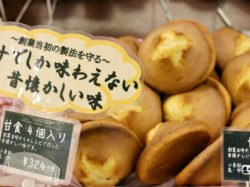 丸十パン 竜王店