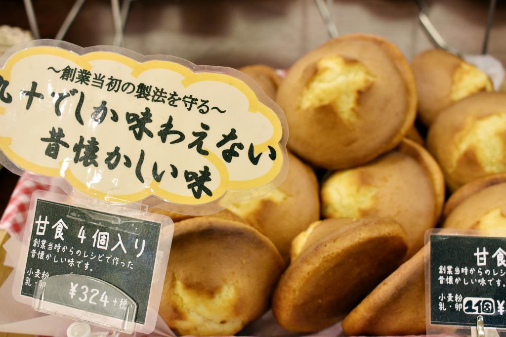 丸十パン 竜王店 パン