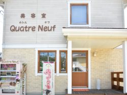 美容室 Quatre Neuf