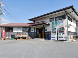 まちの駅くしがた