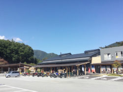 道の駅 こすげ