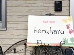 Nail room haruharu