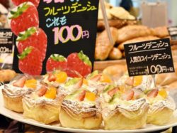 パリの朝 竜王アルプス通り店
