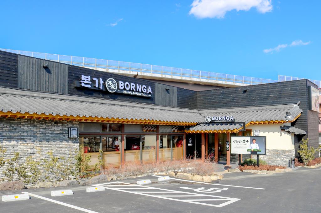 本家 BORNGA 富士吉田市 焼肉 5