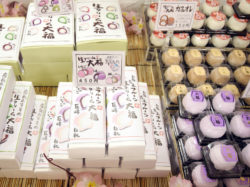 竹屋 あさかわ