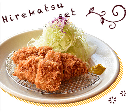 三元豚ヒレカツ膳 1050円（税抜）