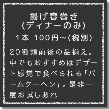 20種類前後の品揃え。中でもおすすめはデザート感覚で食べられる「バームクーヘン」。是非一度お試しあれ