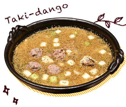 炊きだんご 980円(税別）